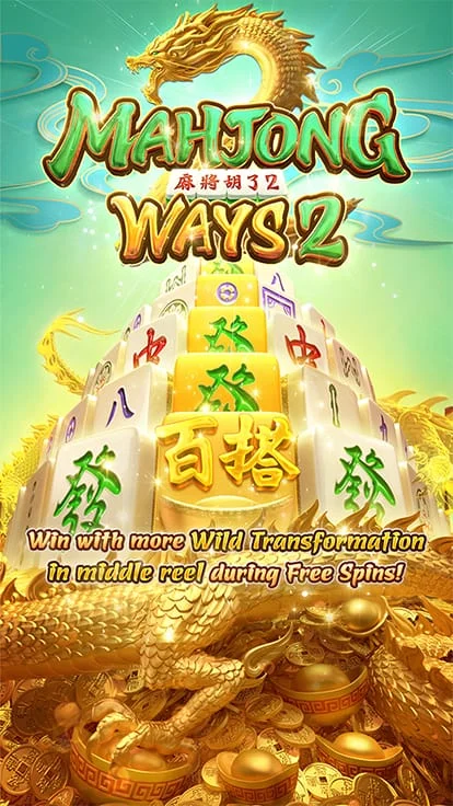 Mahjong Ways ออนไลน์