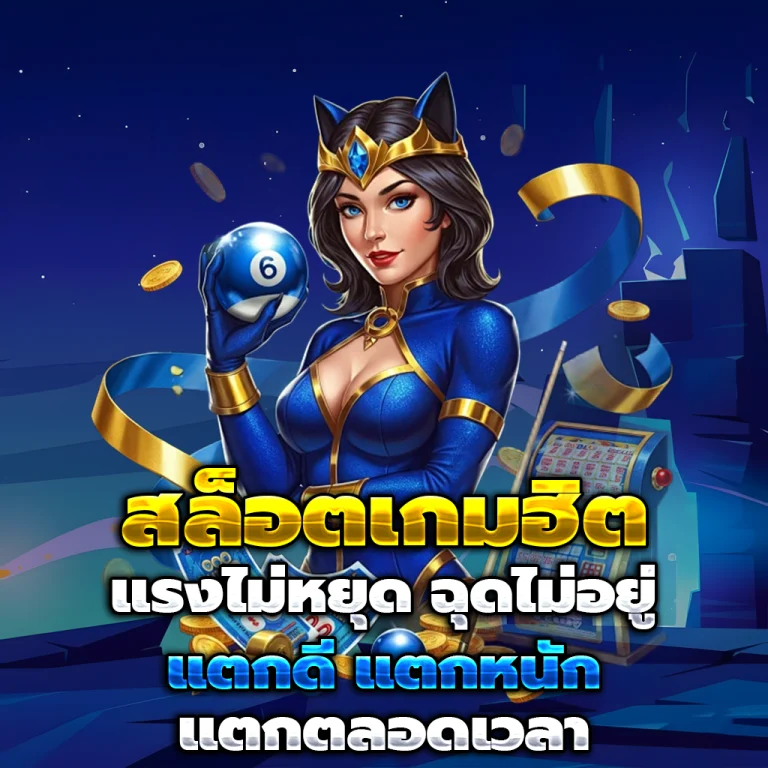 FARAWAY เว็บตรง