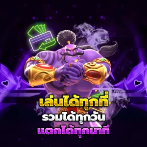 ทางเข้า FARAWAY